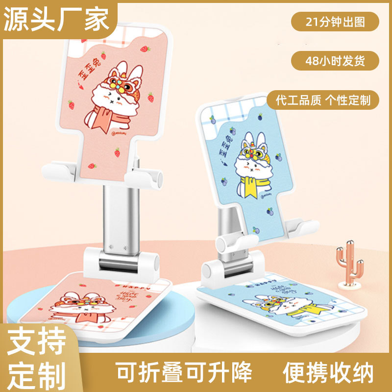 手机支架批发桌面折叠抖音直播懒人拍照配件平板伸缩金属定制礼品