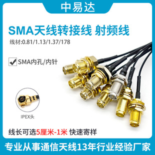 ipex�Dsmaĸ�^SMA�DIPX�D�Ӿ�WIFI/GSM/3G/GPS/4Gģ�K�B�Ӿ�����