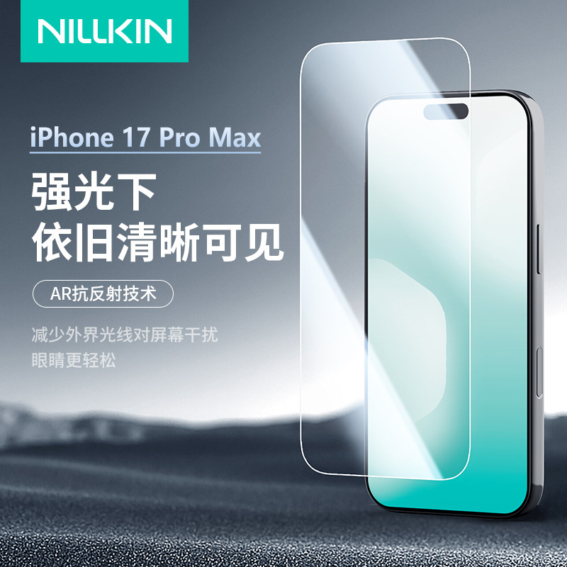 Kính cường lực NILLKIN AR chống phản chiếu HD cho iPhone 17 Pro Max — Phim kính cường lực dòng AR (H+PRO)