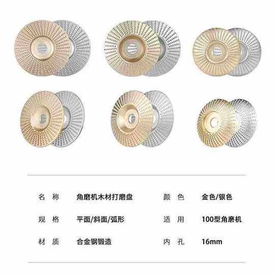Factory wholesale woodworking grinding Thorn disc angle grinder grinding wheel grinding knife polishing wheel polishing disc angle grinder Thorn disc