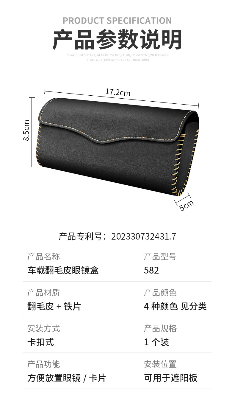 Car Glasses Box Sun Visor Sunglasses Clip Car Inner Driver Glasses Clip Sunglasses Car Storage Box Glasses Frame