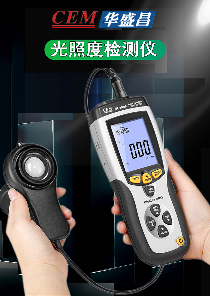 CEM华盛昌照度计DT-86数字教室测光仪照明灯具亮度流明LUX测试仪-阿里巴巴
