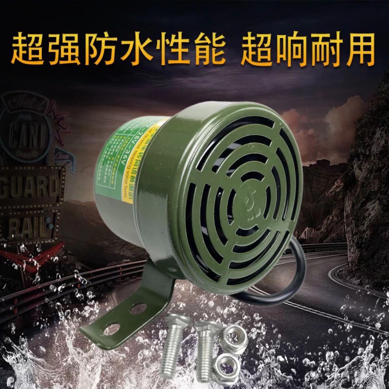 Genuine Manufacturer Direct Sales Waterproof and Dustproof Truck Truck Engineering Vehicle 12V-36V Four-Wire Three-In-One Reversing Horn