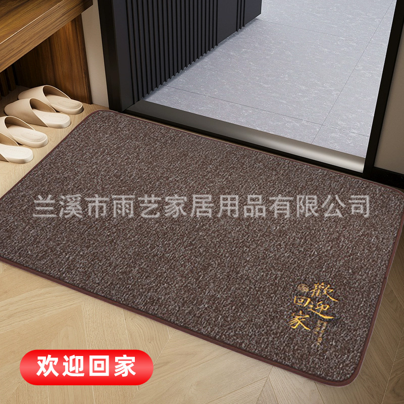 집에 오신 것을 환영합니다 (갈색)