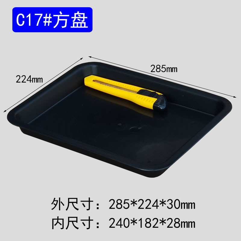 防静电零件箱元件盒小号加厚周转箱电子物料平口盒黑色塑料方盘|undefined
