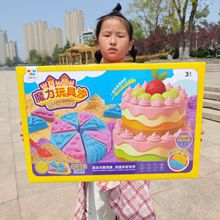 С�W��̫�����ɳ��ģ�����b����ɳģħ��ճ�������ɳ����С���