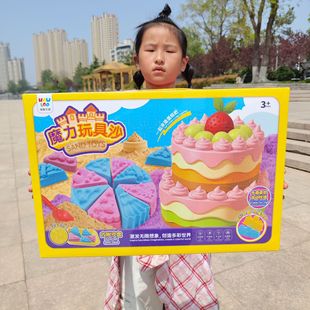 С�W��̫�����ɳ��ģ�����b����ɳģħ��ճ�������ɳ����С���