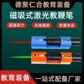数理教学器材;教学演示用品;教学仪器