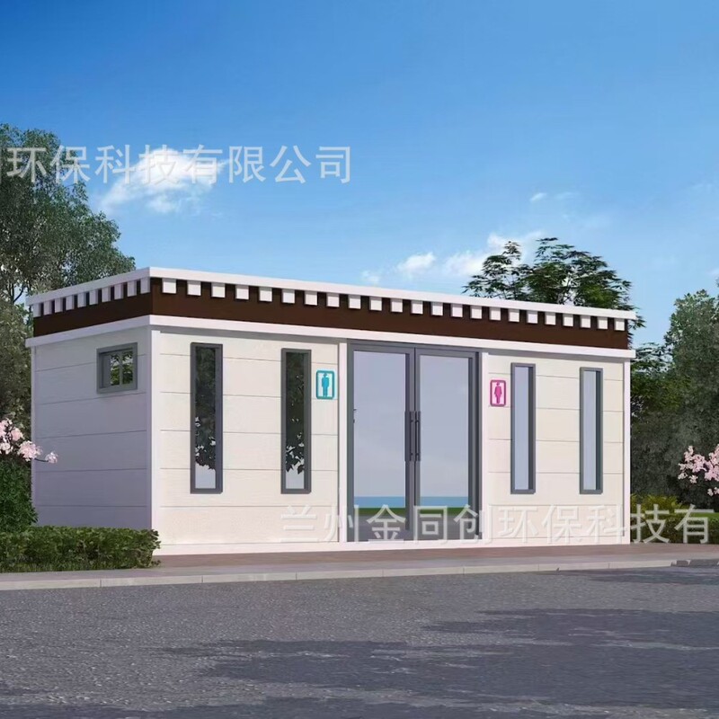 Jintongchuang Scenic Spot Mobile Coffee Milk Tea House Convenience Store Kiosk Internet Celebrity Shop Outdoor Commercial Street Creative Sales