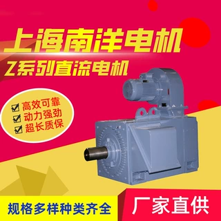 上海南洋电机Z系列三相异步变频电机45KW55KW全铜线圈厂家直供
