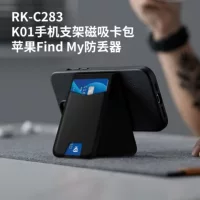 Применимо для Apple Magsafe Магнитная кардная сумка Find My кардная сумка анти-потерян Airtag локатор завод