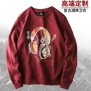 外贸工厂定做<font red=H>男士</font>复古毛圈圆领<font red=H>卫衣</font>来图来样定制秋季卡通动漫套头