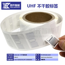 【厂家专业生产】RFID超高频UHFM4QT/R6/U8/U9/H9Label抗液体标签