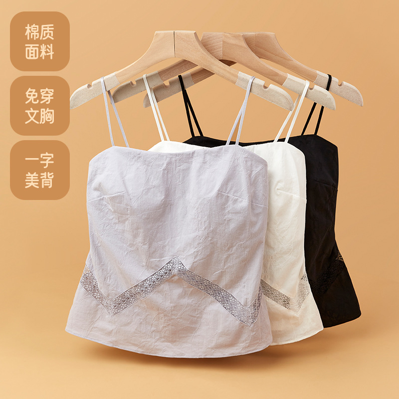 Summer lace light and thin comfortable vest