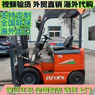 Japan's Original Imported Electric 1 Ton Forklift Imported Battery Forklift with 7 Hours of Battery Life Second-Hand Forklift to Make Four Wheels