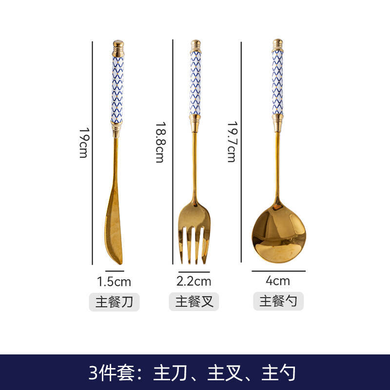 메인 나이프, 메인 포크, 메인 스푼 3종 세트(블루 다이아몬드 모양)