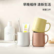 FaSoLa简约洗漱杯情侣漱口杯家用加厚刷牙杯子创意牙缸杯牙刷杯