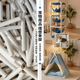 pvc�ܲ��мӹ��̹�֧�ΗU 20pvc�������и� ������Ʒ���֧�ι�