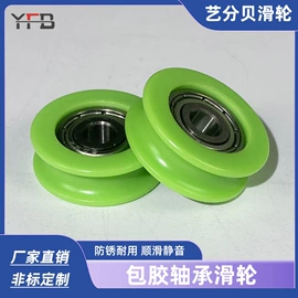 深沟球轴承;滑轮;其他轴承附件