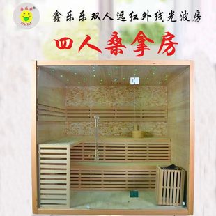 Far Infrared Sauna Room Steaming Room Tourmaline Tourmaline Iron Fir Wood for Beauty Salon