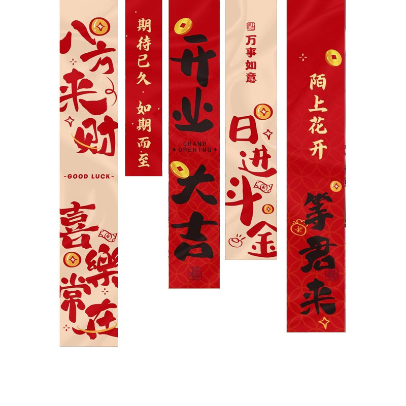 开业气氛布置新店装饰大吉套装礼物摆件生意兴隆店铺门口气球场景|undefined