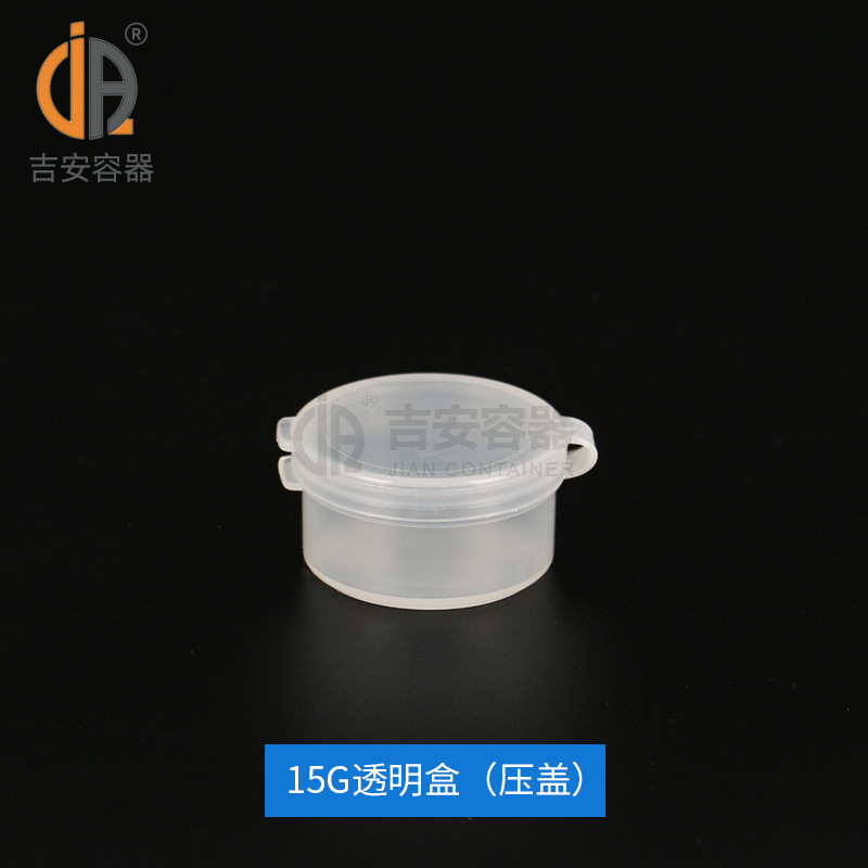 �ֻ�����15G����ҩ��ƿ20G/30G/70G��˪�з�װ��Я��pet��ɫ͸��