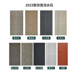 轻质文化石pu石皮流水石聚氨酯水流石庭院水幕墙别墅背景外墙毛石