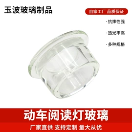 深加工玻璃;灯罩;特种玻璃