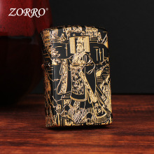 ZORRO/佐罗 鎏金千古一帝秦始皇 煤油防风打火机 二代升级版国风