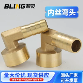 铜及铜合金材;接头;铝及铝合金材