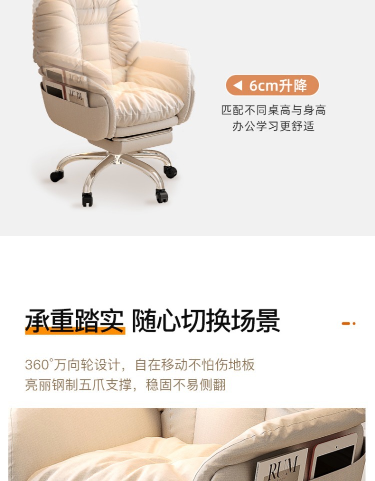 复制_电脑椅子舒服久坐家用懒人沙发椅书桌办公靠.jpg