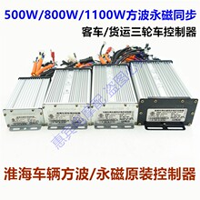 �������ֳ��ͻ����綯�������ŷ��� 800/1100W������ԭװ���