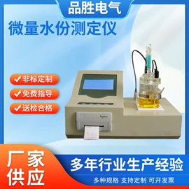 电阻测量仪表;参数测试仪器;测电笔