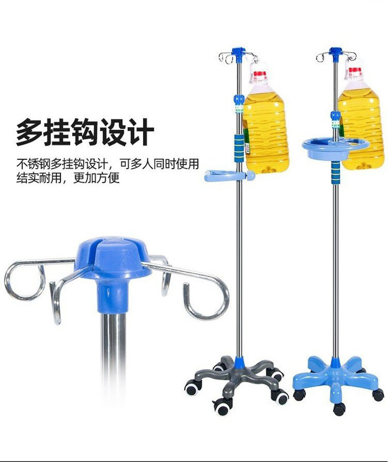 加厚不锈钢输液架医院落地吊瓶架可调节输液杆移动点滴架盐水架-阿里巴巴