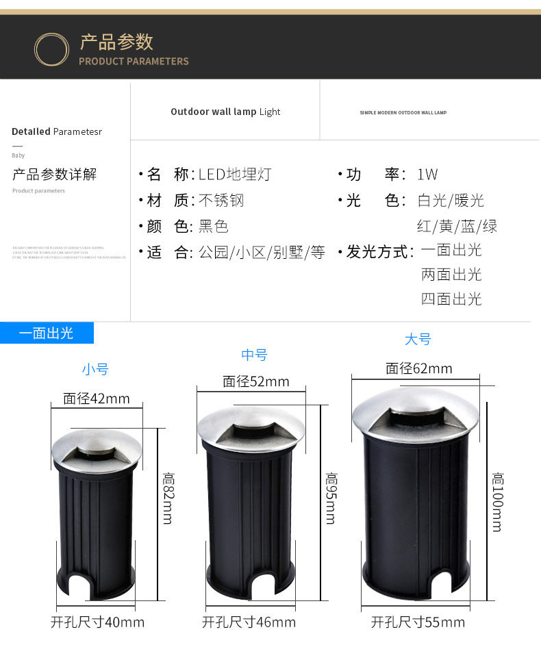 led龟背埋地灯户外防雨水嵌入式花园庭院台阶不锈钢侧发光地埋灯-阿里巴巴