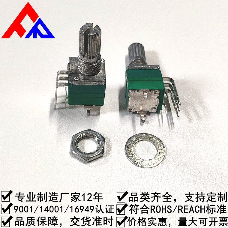 【厂家销售 快捷发货】RK097型带旋转开关电位器调音电位器金属柄