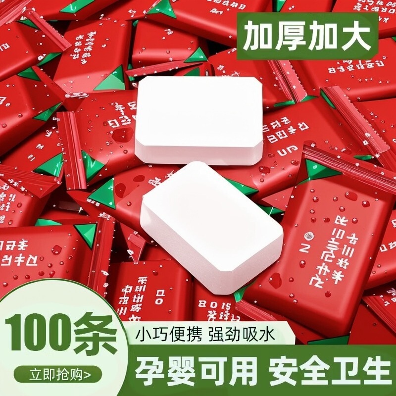 Disposable Compressed Towel Thickeneded Travel Bath Towel Cleansing Towel Absorbent Large Towel Pure Cotton Face Towel Disposable Compressed Towel Thickeneded Travel Bath Towel Cleansing Towel Absorbent Large Towel Pure Cotton Face Towel