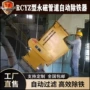 自动管道式rcgz永磁除铁机