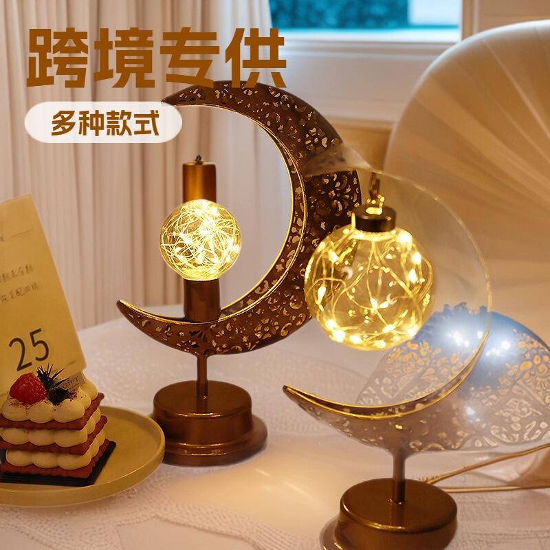 Cross-Border Cut Out Led Moon Lamp Ball Lamp Holiday Decorative Lamp Bedroom Holiday Table Lamp Atmosphere Styling Lamp