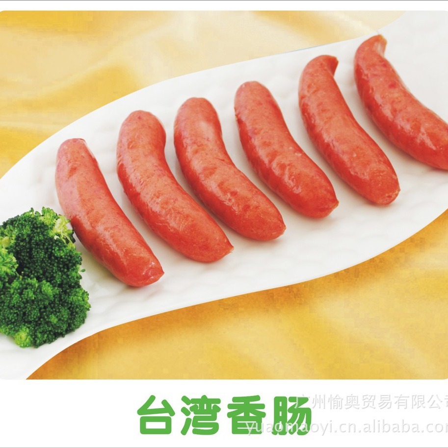 火腿香精