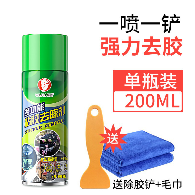 200ml 1병 [업그레이드 모델 - 접착제, 아스팔트, 셸락 제거] + 접착제 제거 삽 + 수건