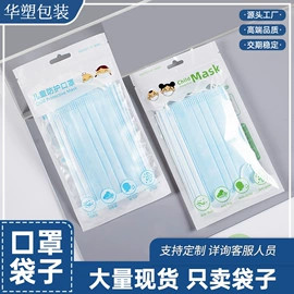 塑料自封袋;塑料食品袋;塑料自立袋