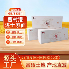 �����خa�𰲲ܴ���Mʿ����600g�b�L�����ֹ���l���漚��YƷ