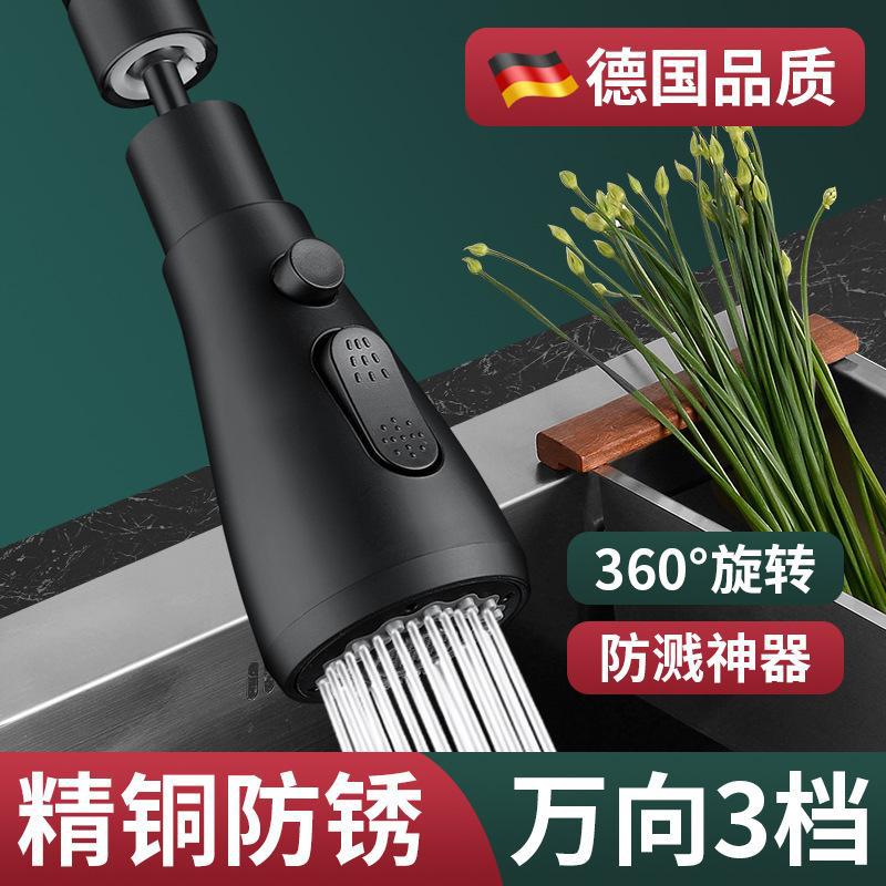 Kitchen faucet extender with universal splash-proof nozzle, swivel spray head, multi-directional water faucet, rotating shower wonder, versatile