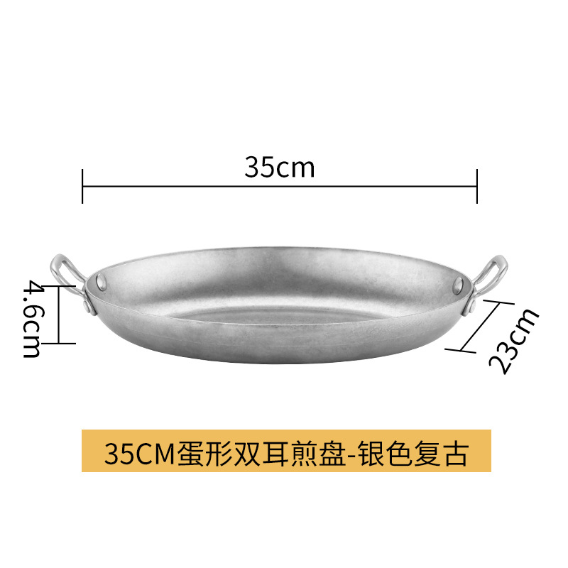 대형 은색 복고풍 달걀 모양 냄비 1240g