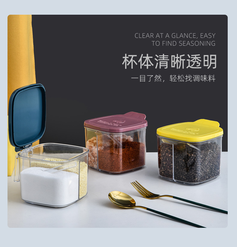 两格调味盒