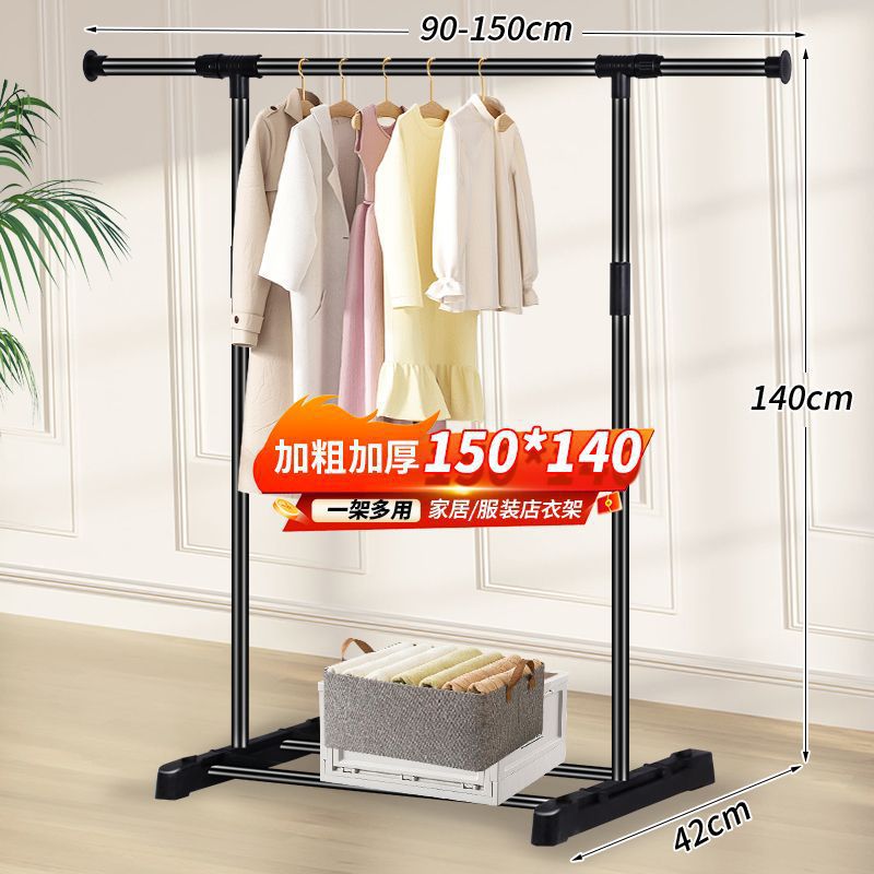 percha de ropa simple percha de piso percha de ropa de doble varilla percha de piso percha de ropa multifuncional para dormitorio interior tipo vertical