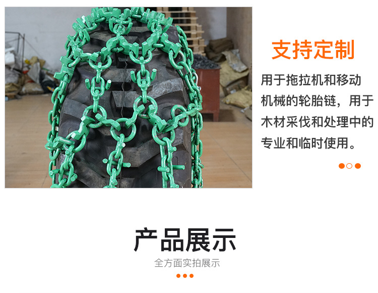 Bohu Manufacturer Forestry Protection Chain Logging Operation Iron Chain Logging Machine Engineering Vehicle Spiked Alloy Steel Chain Tire