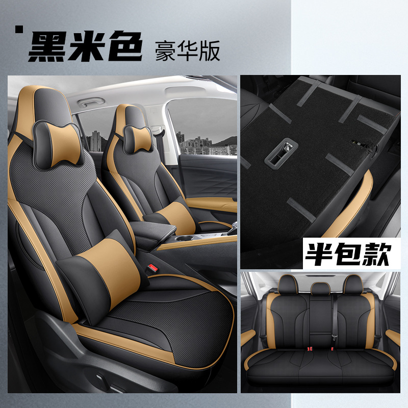 LTCS-[블랙 베이지] 리어 하프 팩 디럭스 에디션