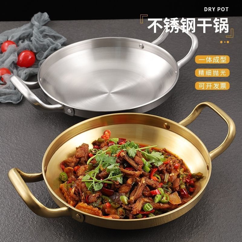 Korean -style stainless steel thick dry pot seafood pot troops hot…